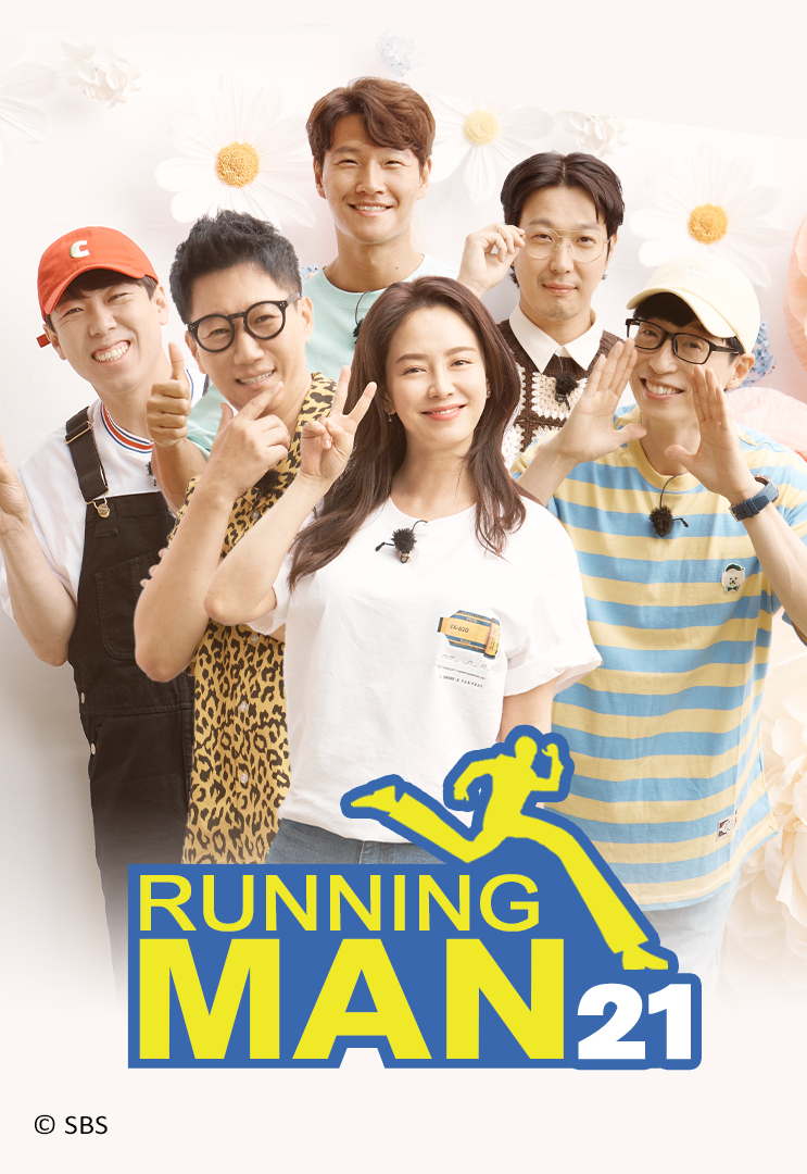 Ns21 streaming running man new arrivals