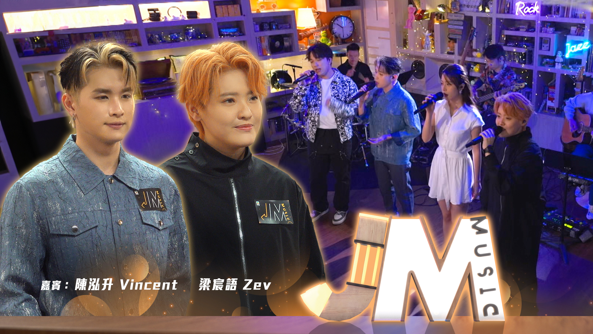 J Music - Vincent & Zev