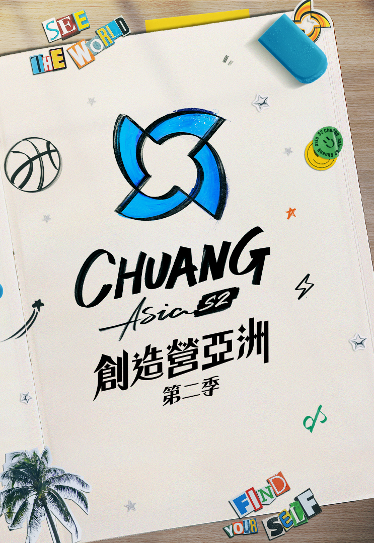 Chuang Asia (II) - Watch on myTV SUPER