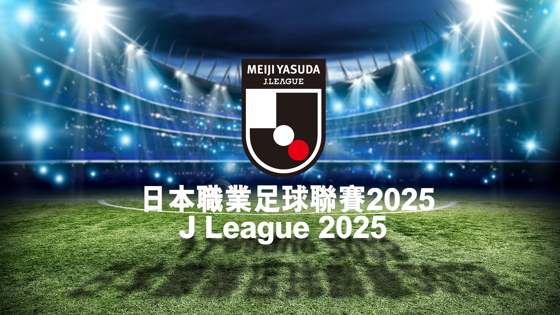 J League 2025 - Watch on myTV SUPER