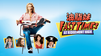 Fast Times At Ridgemont High - Watch on myTV SUPER