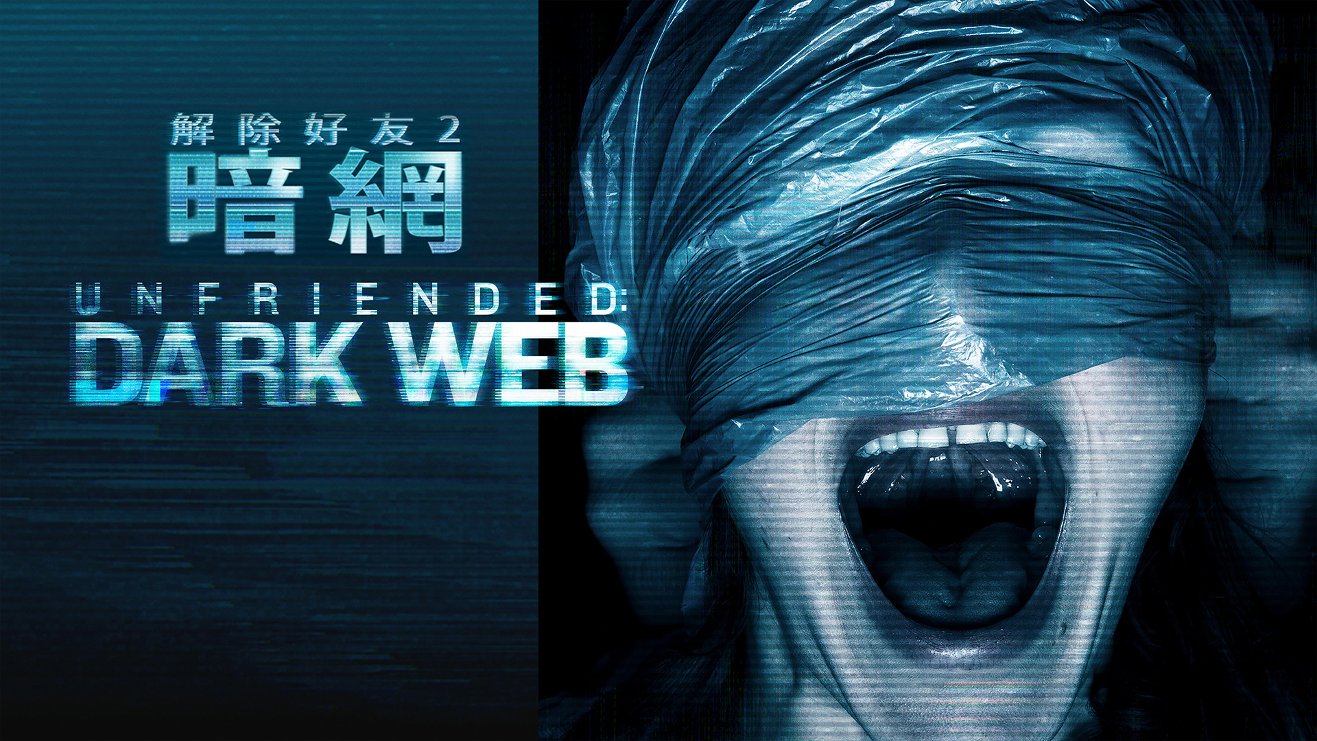 Film Unfriended Watch Online Deep Web Horror Movies About The