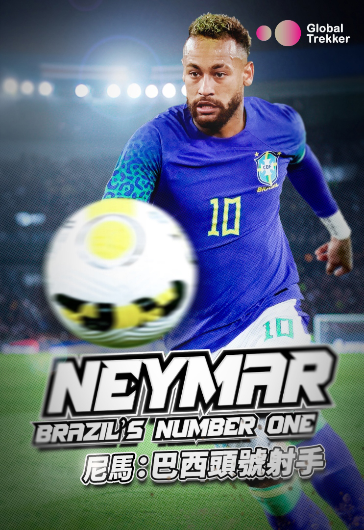 Neymar: Brazil's Number One - Watch on myTV SUPER