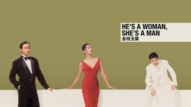 He's A Woman, She's A Man (1994) - Watch on myTV SUPER