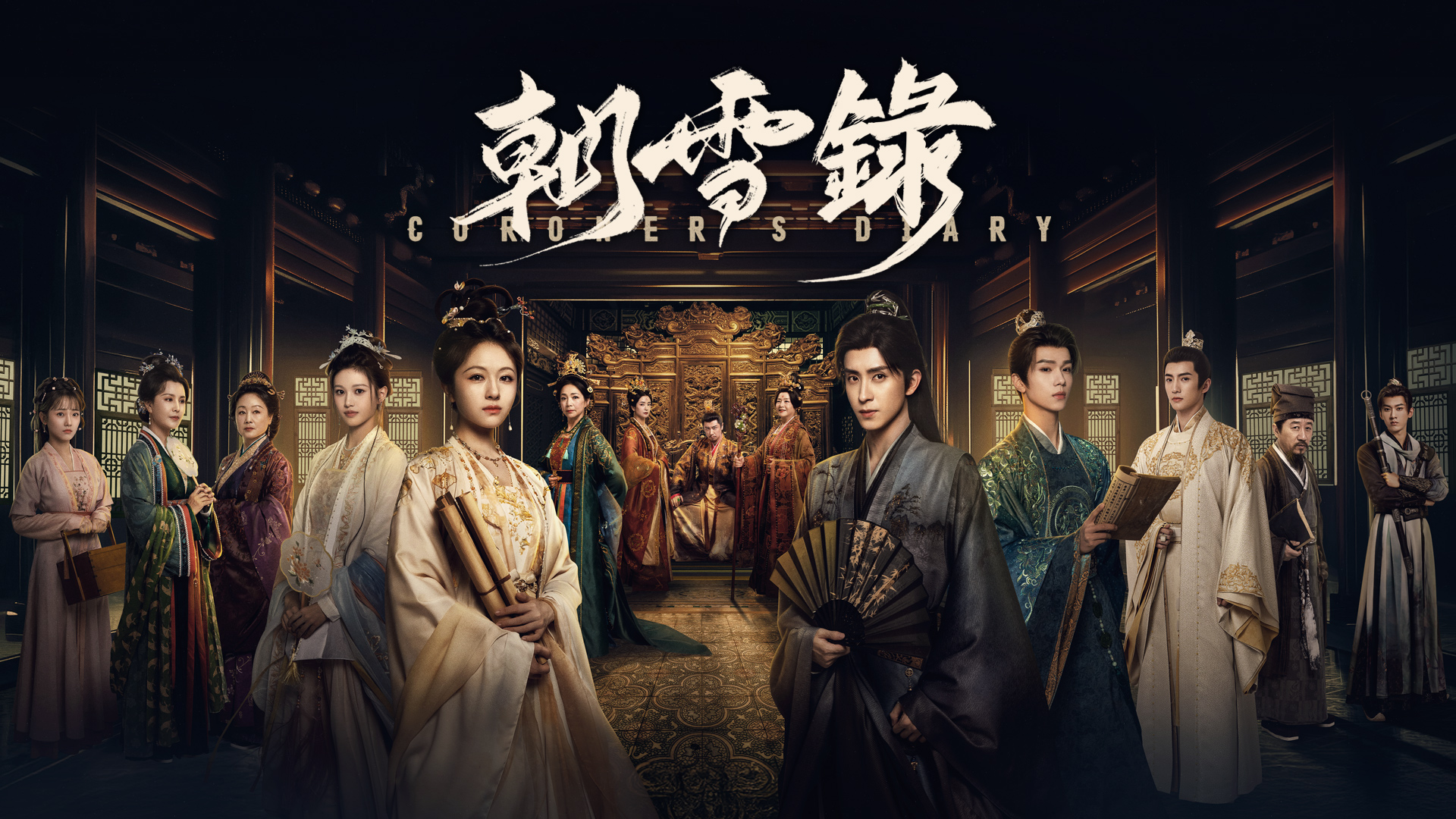 朝雪錄- myTV SUPER線上看