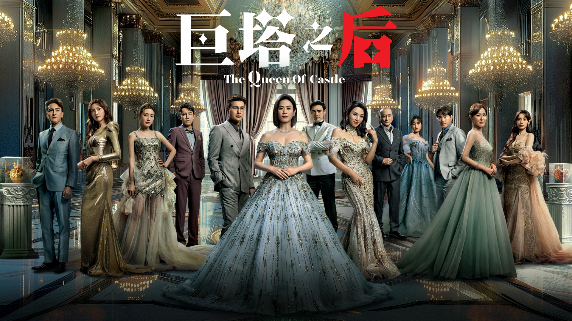 The Queen Of Castle