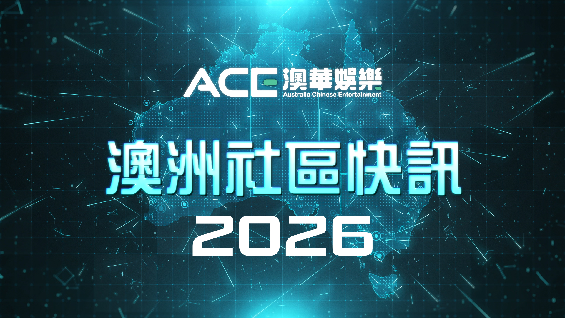 Australia Community News 2026