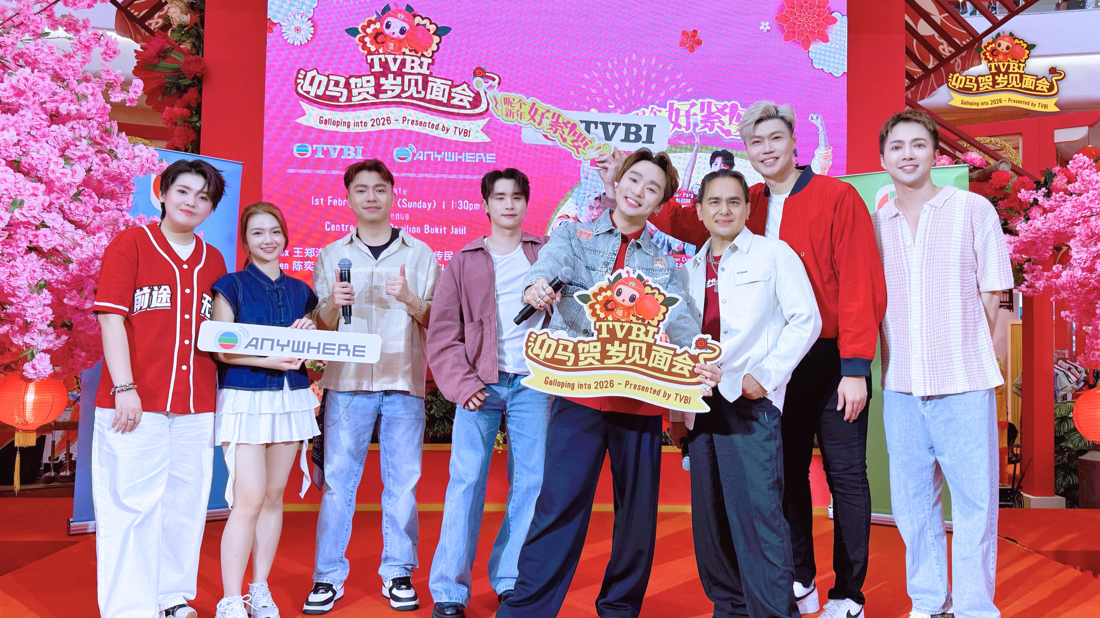 TVB迎馬賀歲見面會