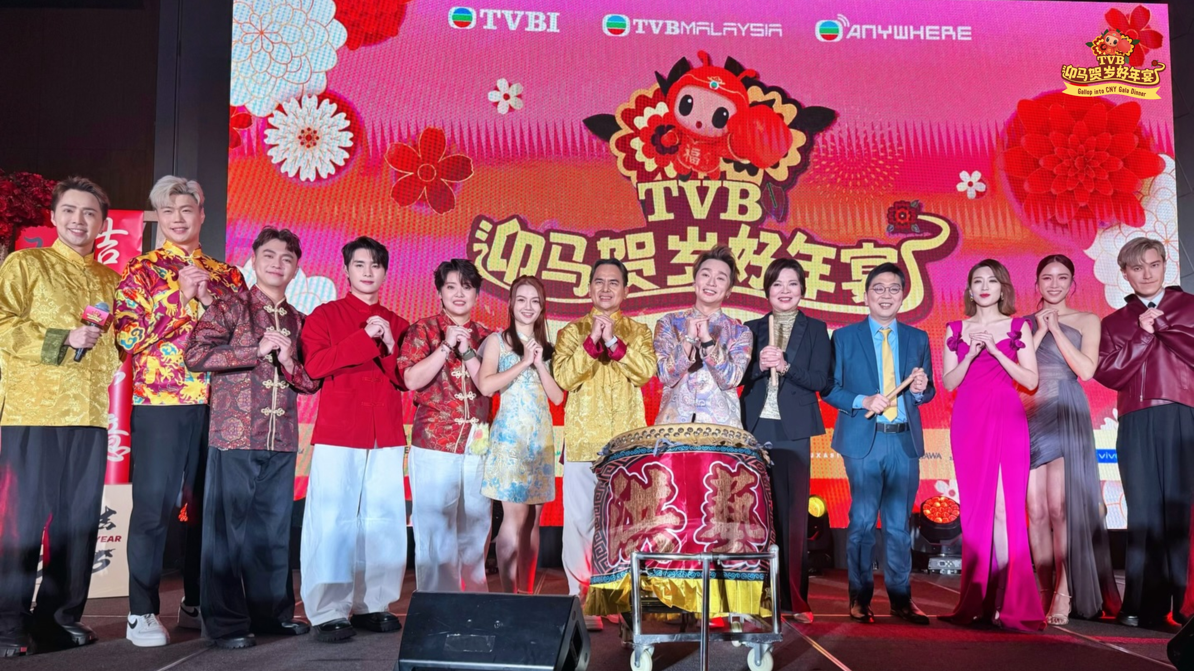 TVB迎馬賀歲好年宴