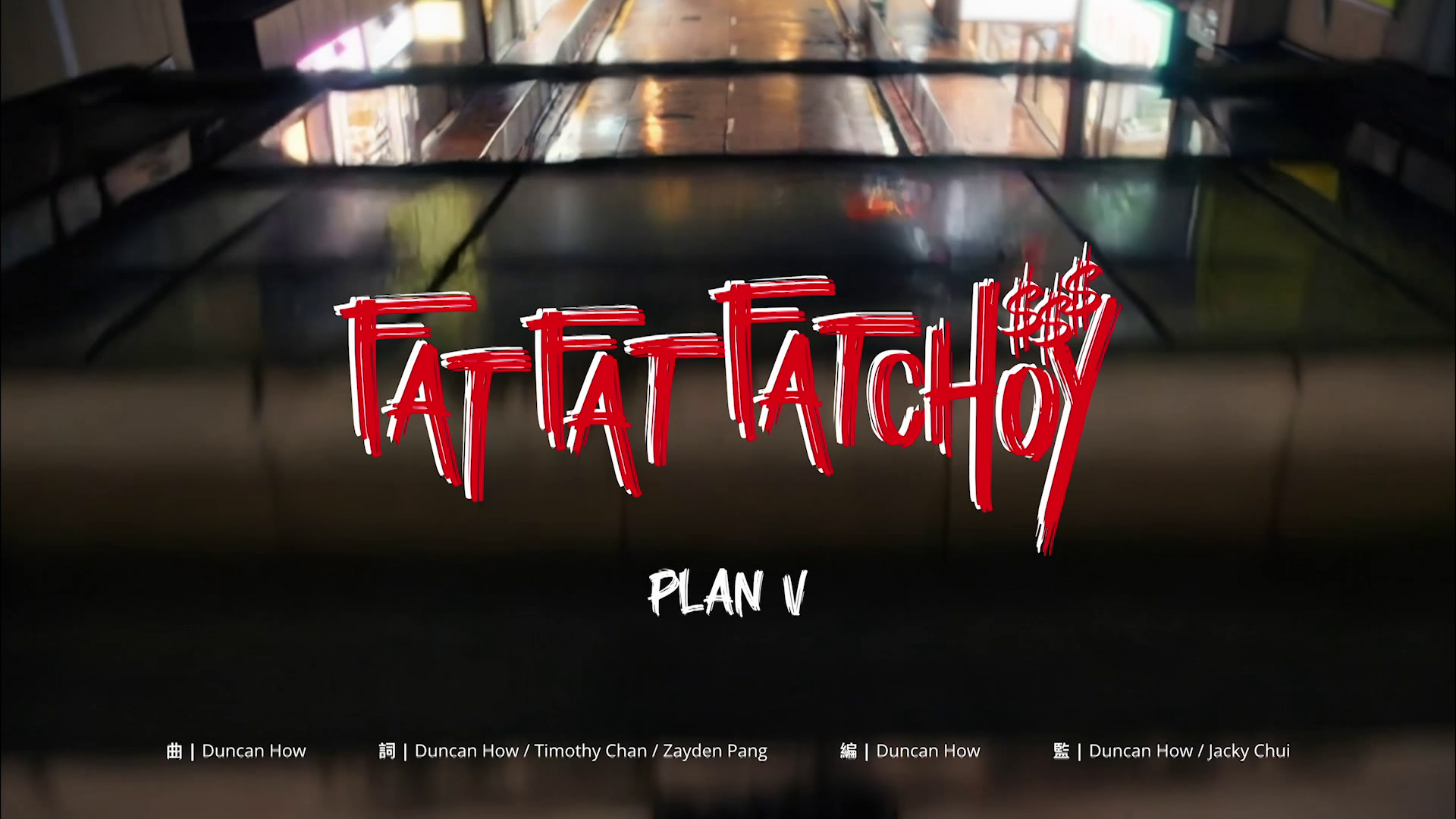 Plan V - Fat Fat Fat Choy