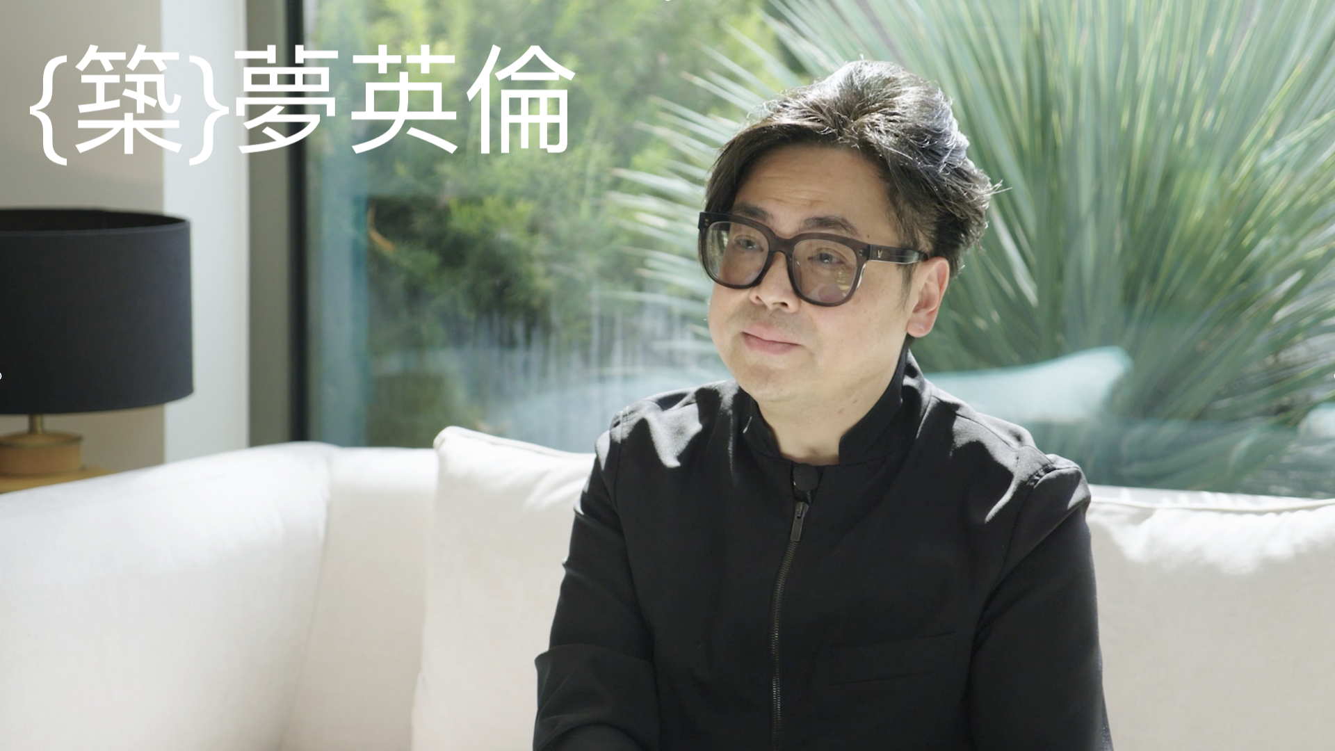 {DREAM}maker in London: Interview with Barrie Ho