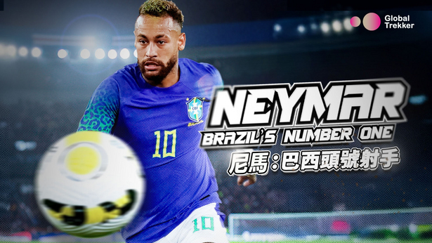 Neymar: Brazil's Number One - Watch on myTV SUPER