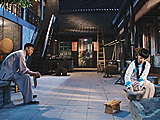 东山飘雨西关晴分集介绍