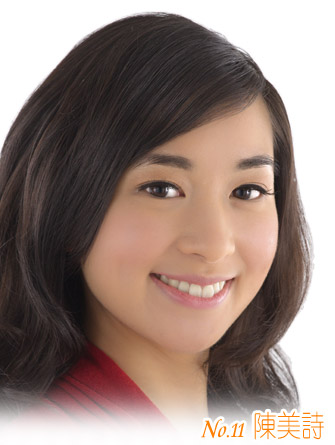陳美詩
