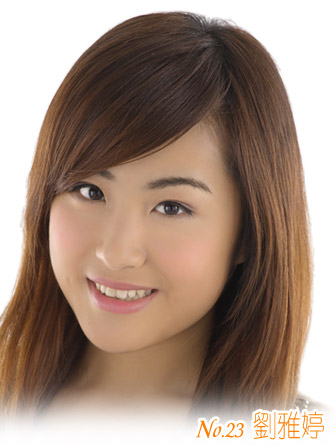 劉雅婷