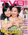 下載 TVB Weekly #619
