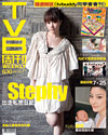 下載 TVB Weekly #630