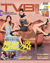 下載 TVB Weekly #757