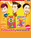 下載 TVB Weekly #758