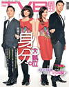 下載 TVB Weekly #760