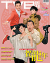 下載 TVB Weekly #761