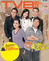 下載 TVB Weekly #762
