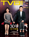下載 TVB Weekly #763