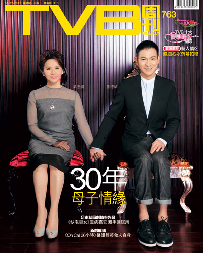 下載 TVB Weekly #763