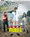 下載 TVB Weekly #818