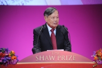 評審會主席楊振寧教授於2013年度邵逸夫獎頒獎典禮中致歡迎辭