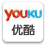 優酷