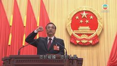 無綫新聞 -  - 李克強就任國務院總理 楊曉渡當選首任國家監察委主任