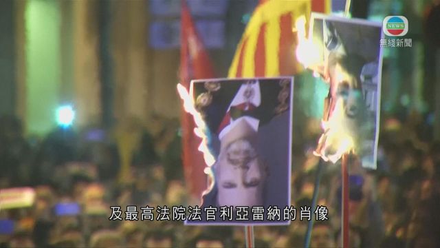 無綫新聞 - 國際 - 西班牙示威者不滿加泰獨派分子遭起訴 燒毀國王肖像
