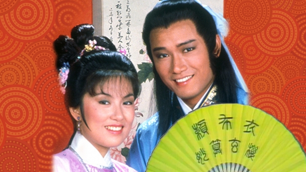 赖布衣妙算玄机