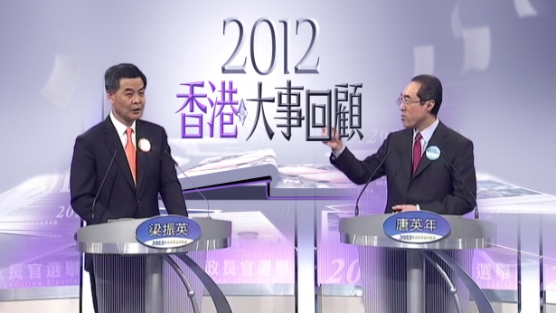 2012香港大事回顾