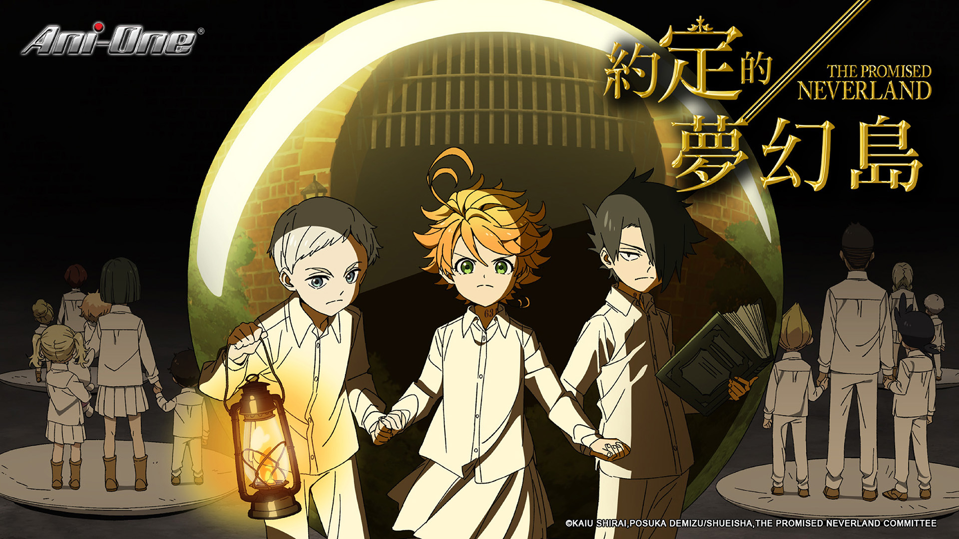 THE PROMISED NEVERLAND - myTV SUPER