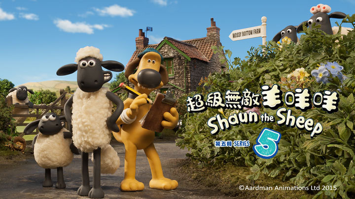 Shaun the sheep personal statement picture
