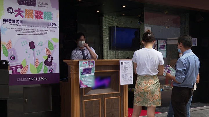 東張西望 Mytv Super