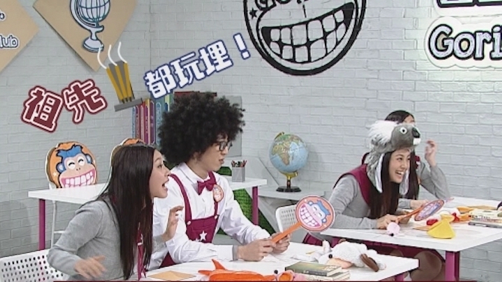 猩猩補習班14 15 Mytv Super