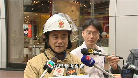 消防正調查酒店的警報系統