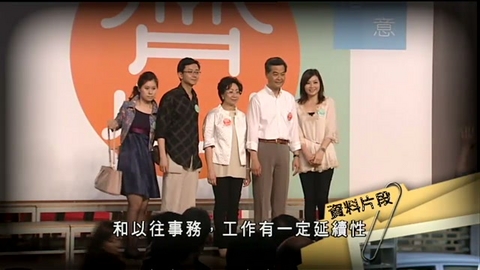 候任特首辦項目主任由非永久居民出任