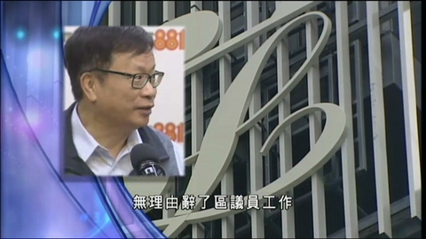 鄭耀棠：不應對陳冉共青團背景有歧視