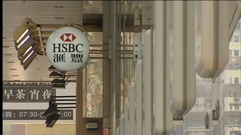 銀行保險箱輪候長 學者指成本高利潤少