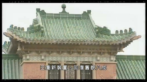 景賢里修復後將對外開放