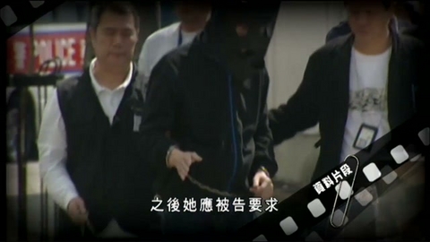 的士司機謀殺女子判終身監禁