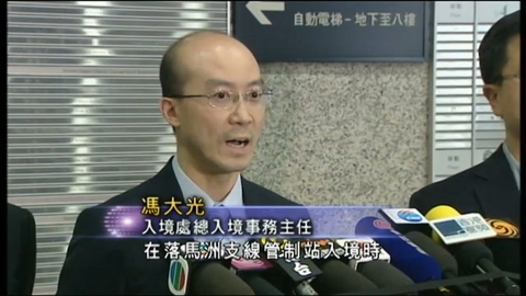 再有內地中介協助孕婦來港判囚