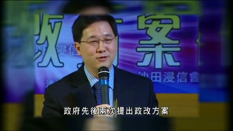 林瑞麟民望一直偏低