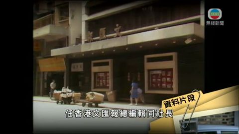 文匯報前社長李子誦逝世