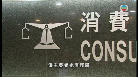 外傭中介公司投訴上升