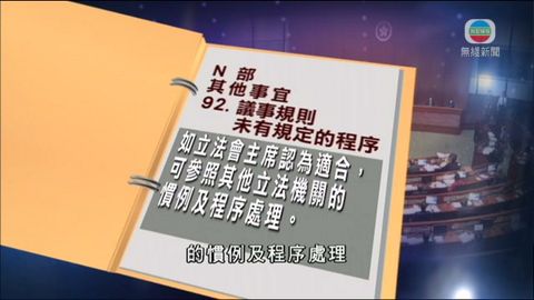 黃宏發：曾鈺成不應自行決定中止辯論